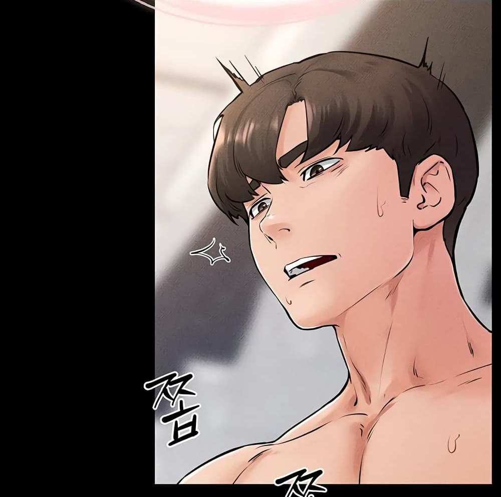 My New Family Treats me Well แปลไทย