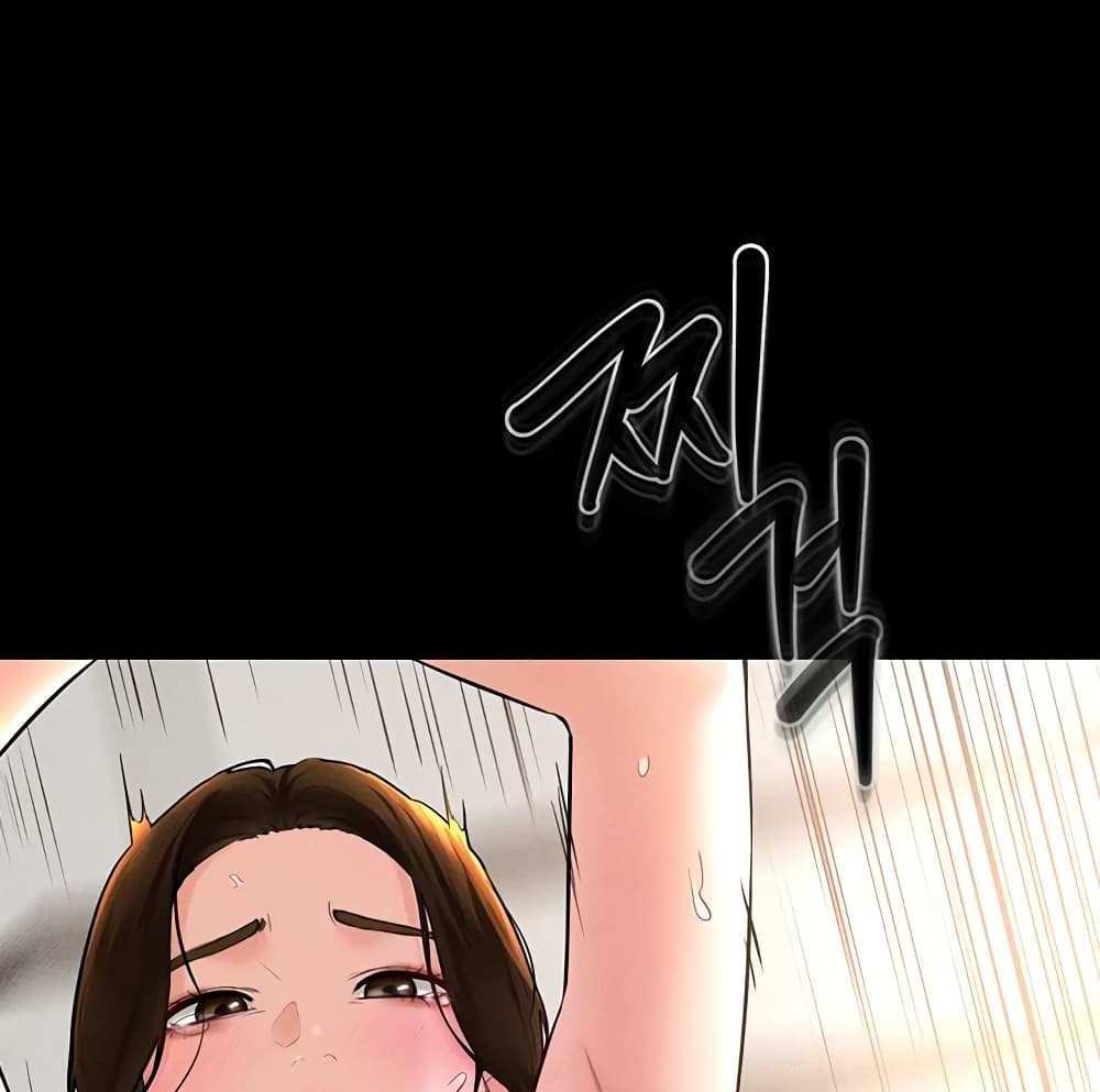 My New Family Treats me Well แปลไทย