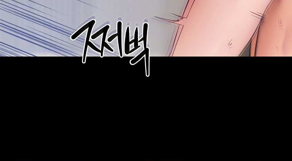 My New Family Treats me Well แปลไทย
