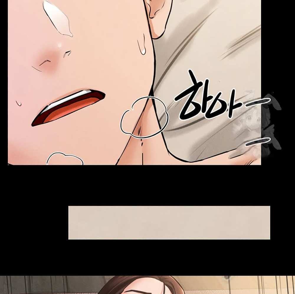 My New Family Treats me Well แปลไทย