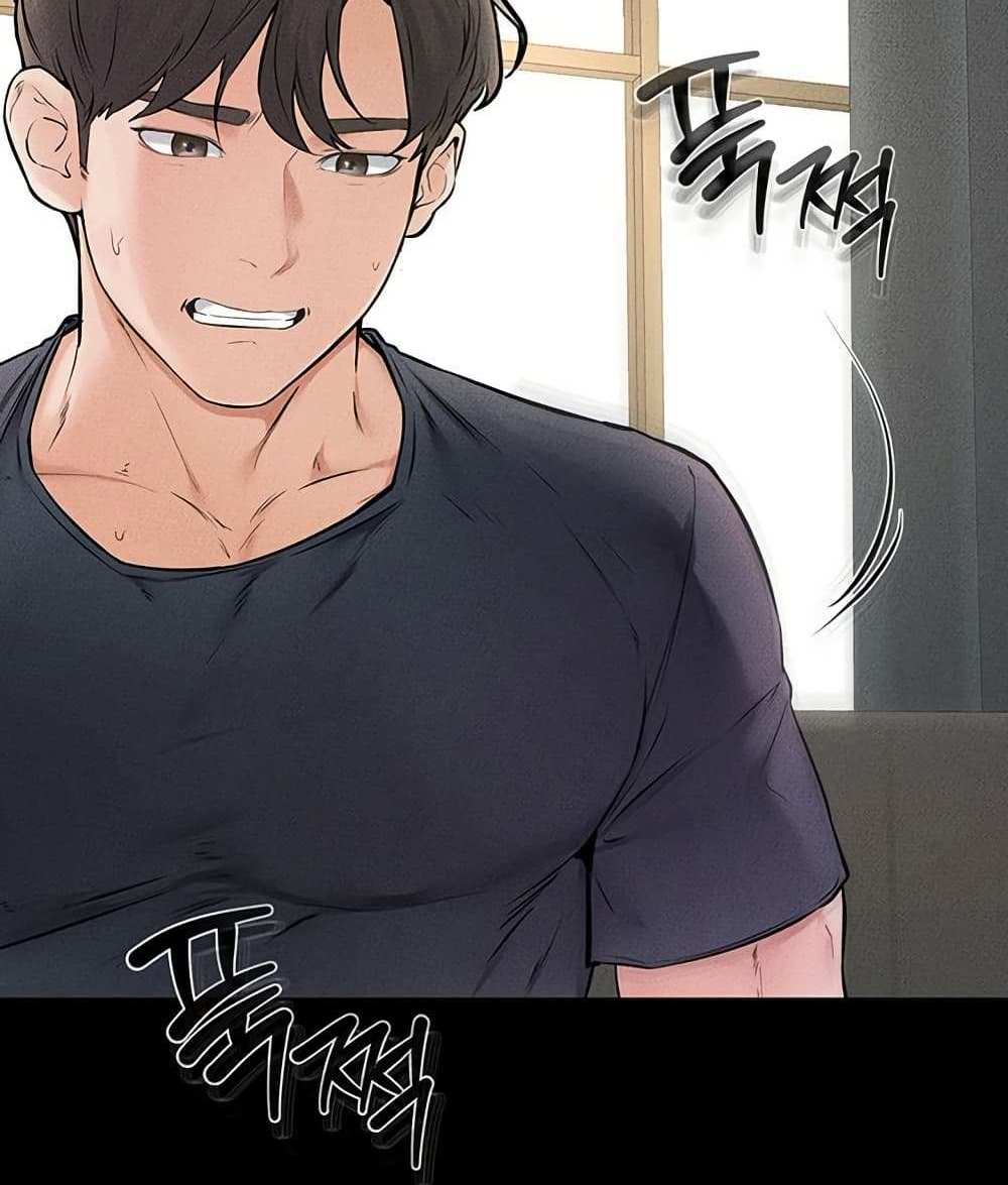 My New Family Treats me Well แปลไทย
