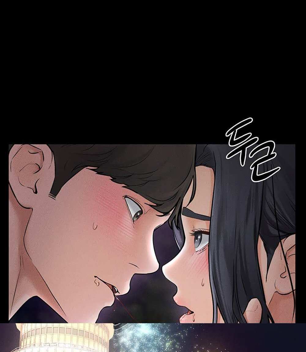 My New Family Treats me Well แปลไทย