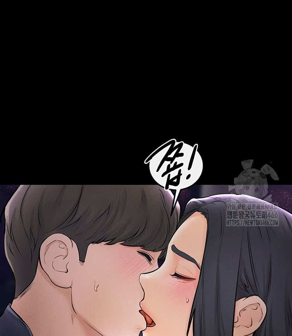 My New Family Treats me Well แปลไทย