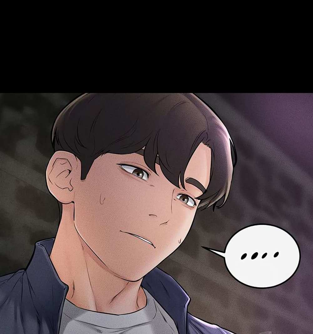 My New Family Treats me Well แปลไทย