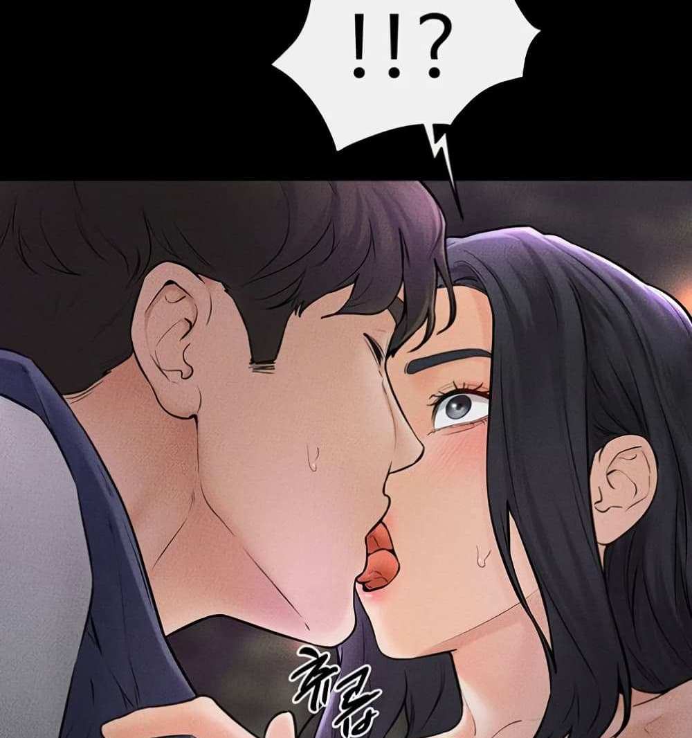 My New Family Treats me Well แปลไทย