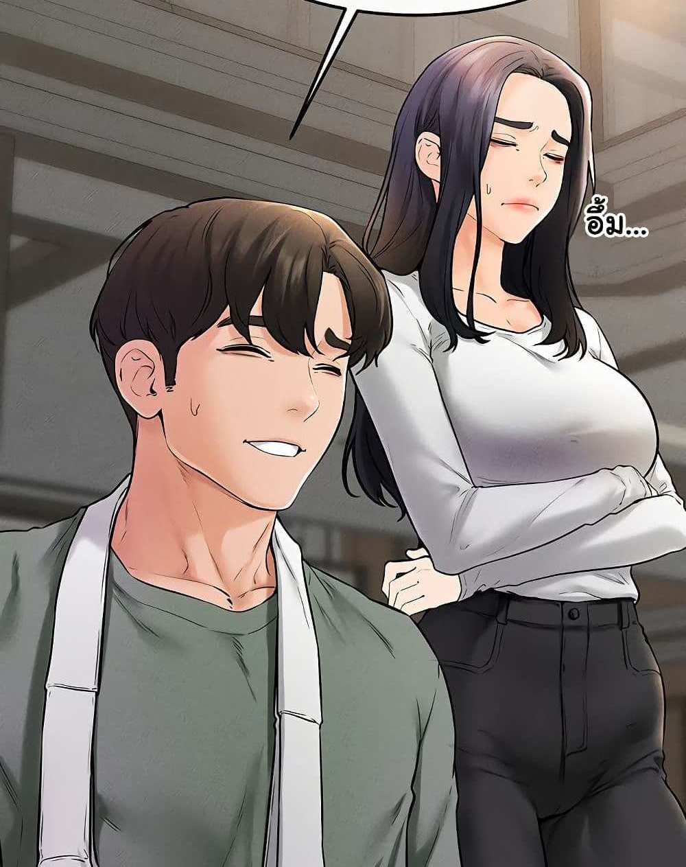 My New Family Treats me Well แปลไทย