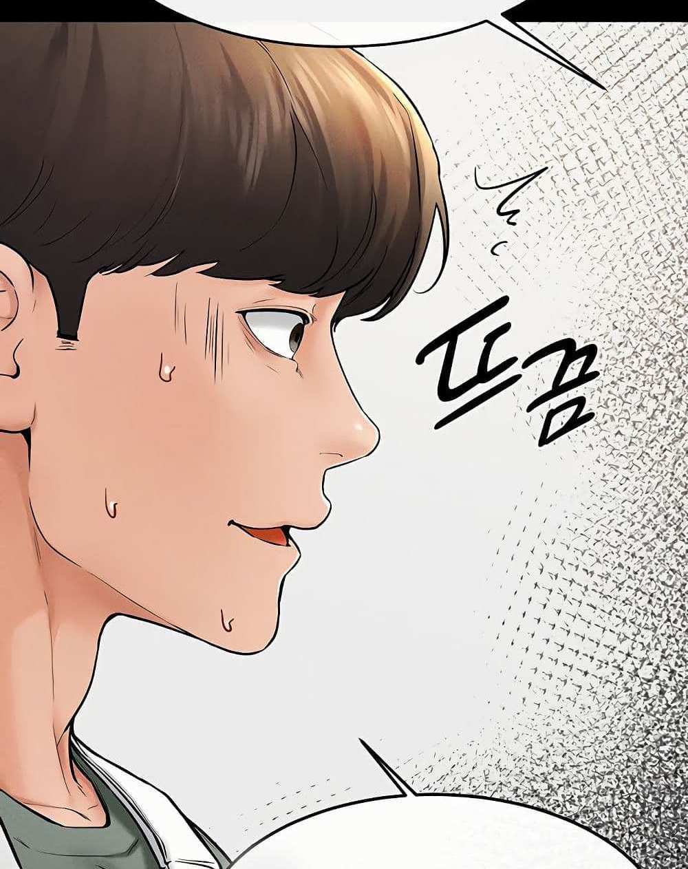 My New Family Treats me Well แปลไทย