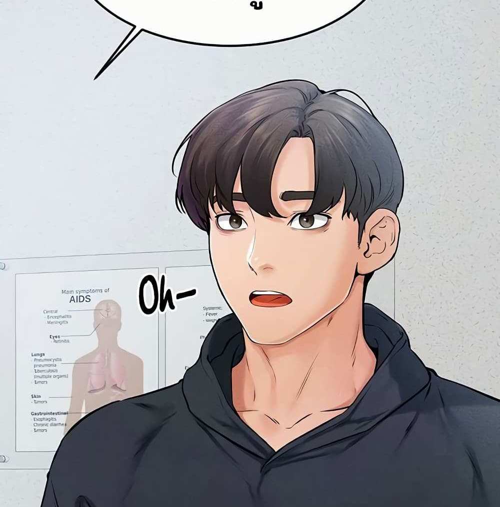 My New Family Treats me Well แปลไทย