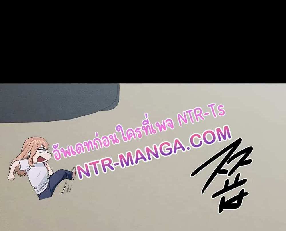 My New Family Treats me Well แปลไทย