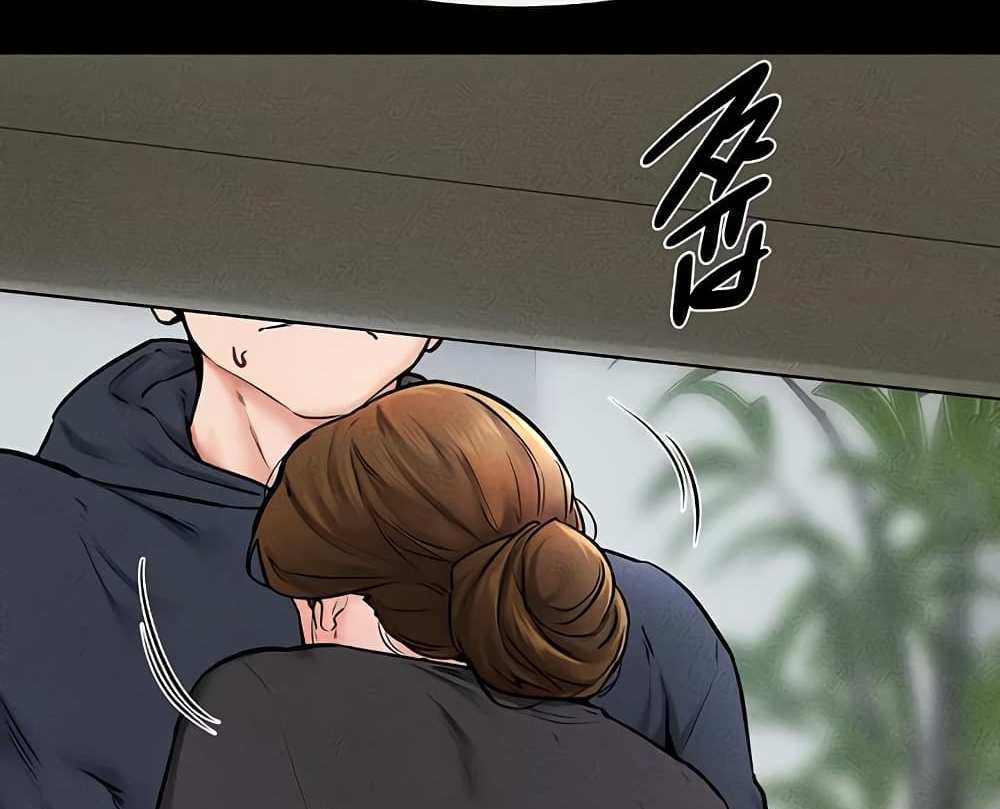My New Family Treats me Well แปลไทย