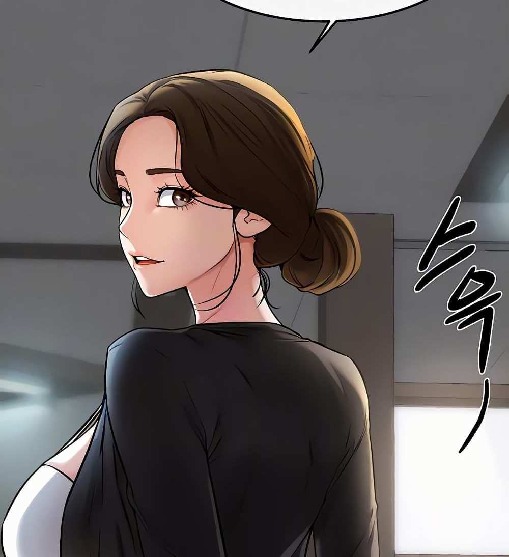 My New Family Treats me Well แปลไทย