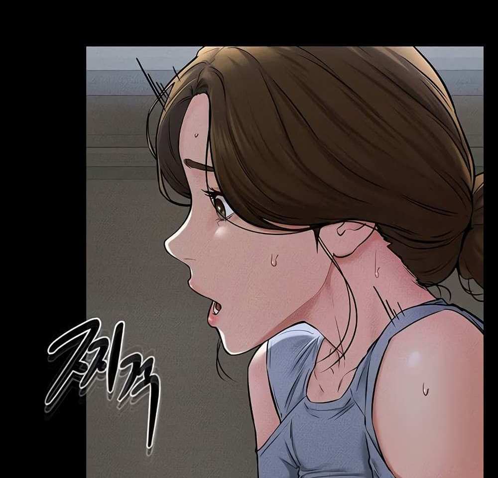 My New Family Treats me Well แปลไทย