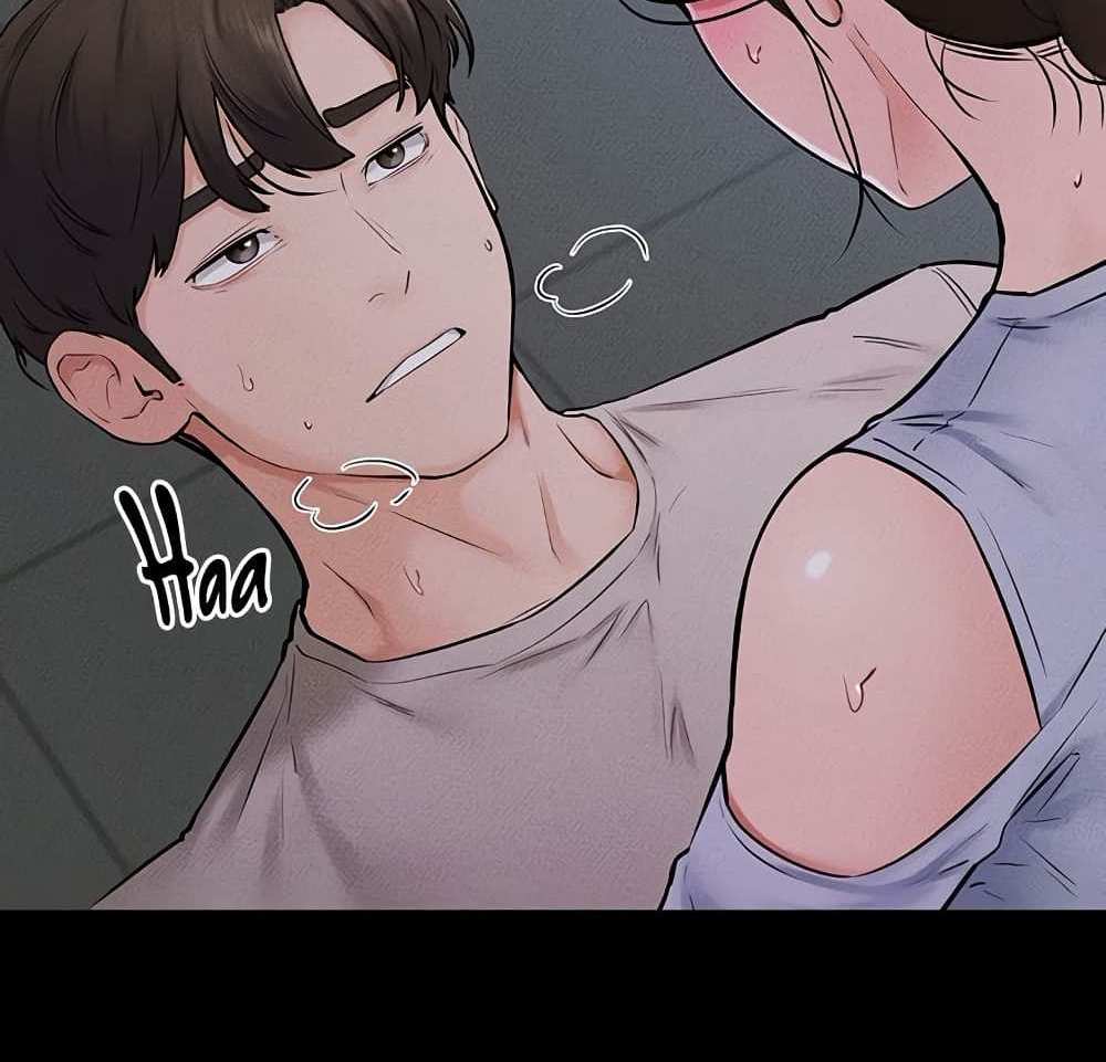 My New Family Treats me Well แปลไทย