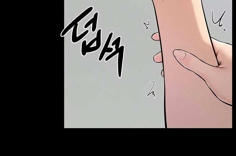 My New Family Treats me Well แปลไทย