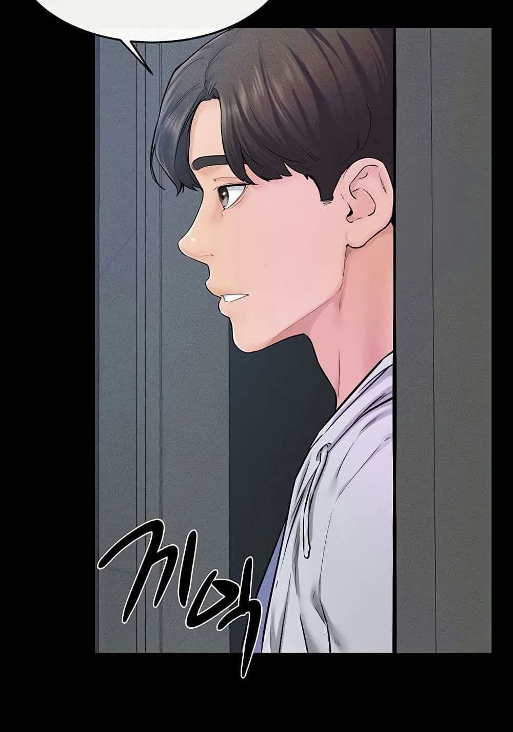 My New Family Treats me Well แปลไทย