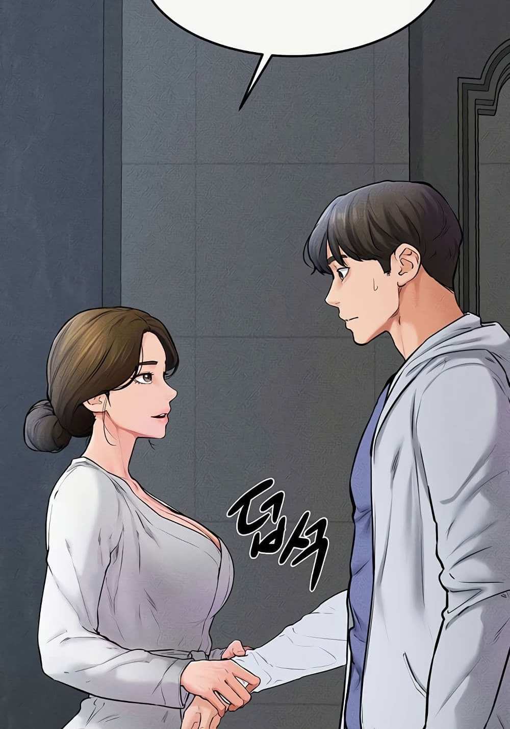 My New Family Treats me Well แปลไทย