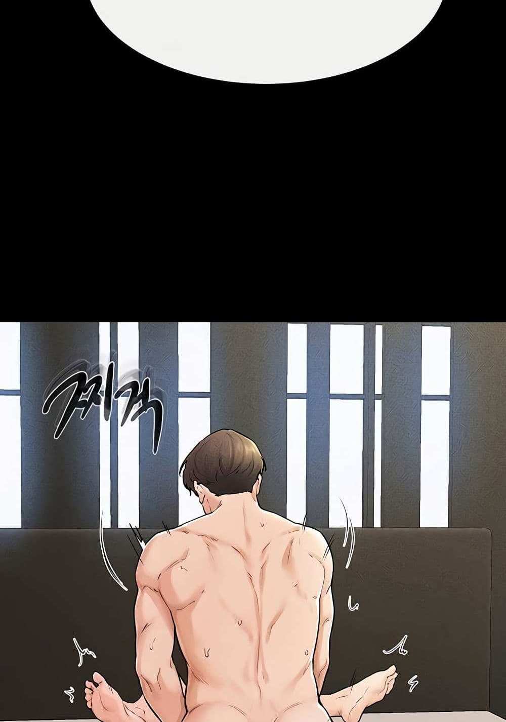My New Family Treats me Well แปลไทย