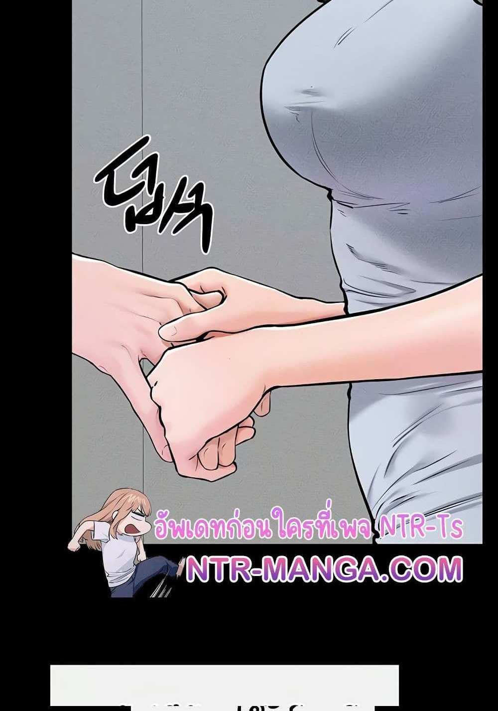 My New Family Treats me Well แปลไทย