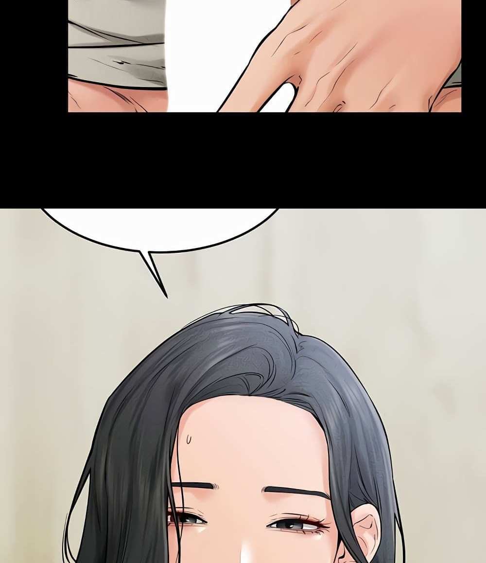My New Family Treats me Well แปลไทย