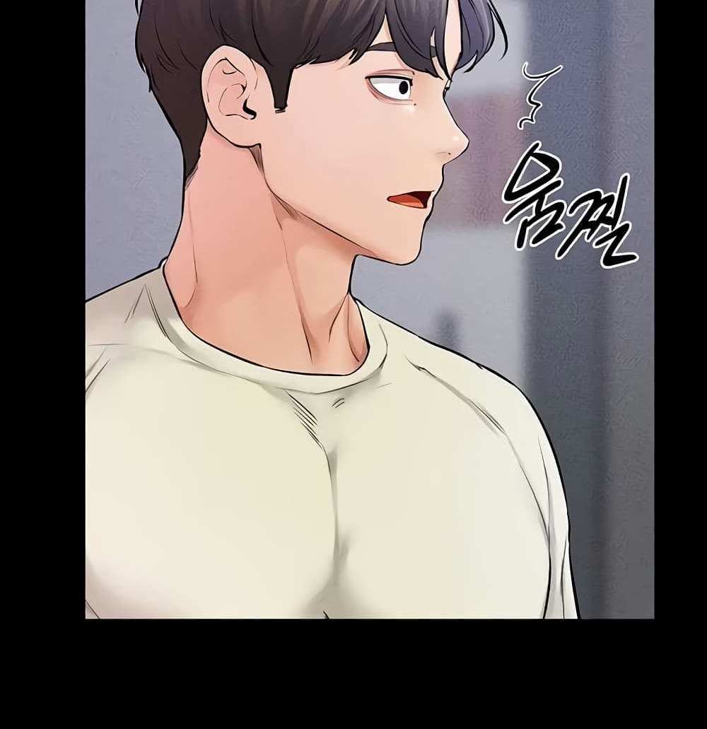 My New Family Treats me Well แปลไทย