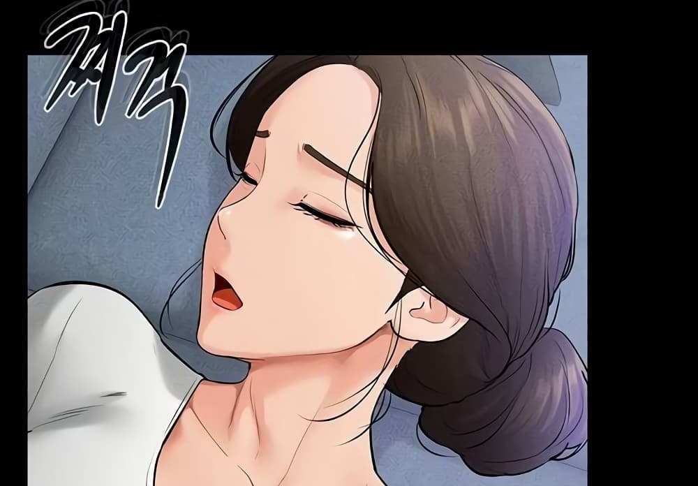 My New Family Treats me Well แปลไทย