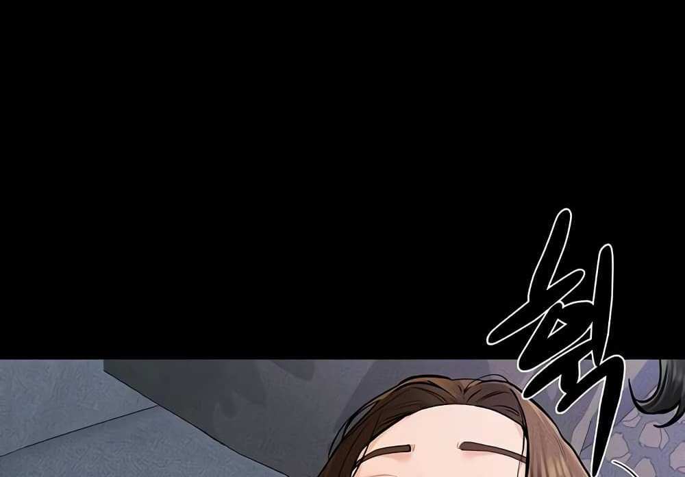 My New Family Treats me Well แปลไทย