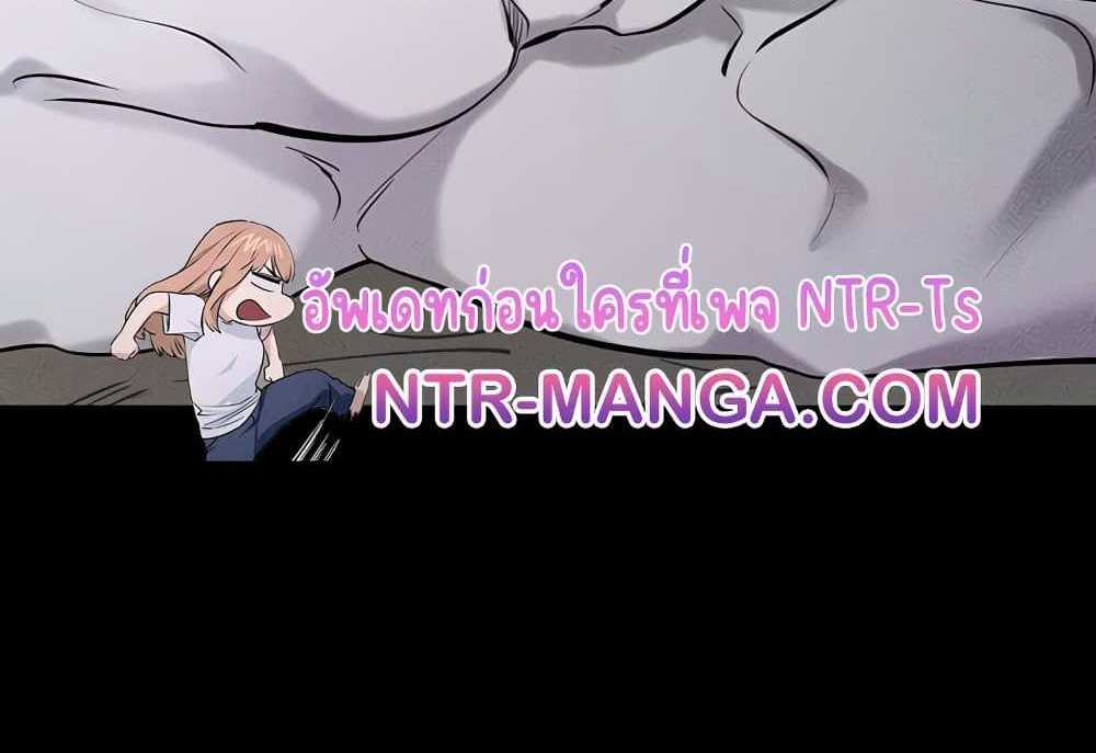 My New Family Treats me Well แปลไทย