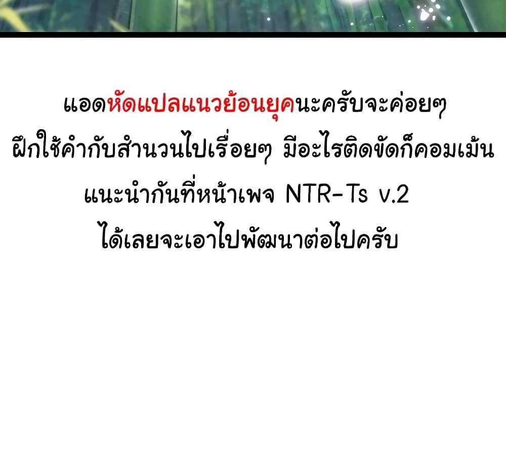 God Bless You แปลไทย