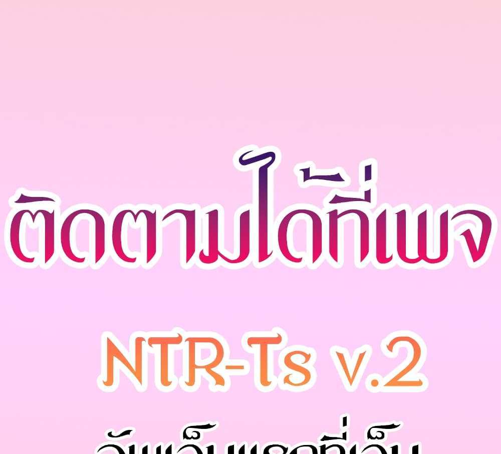 God Bless You แปลไทย