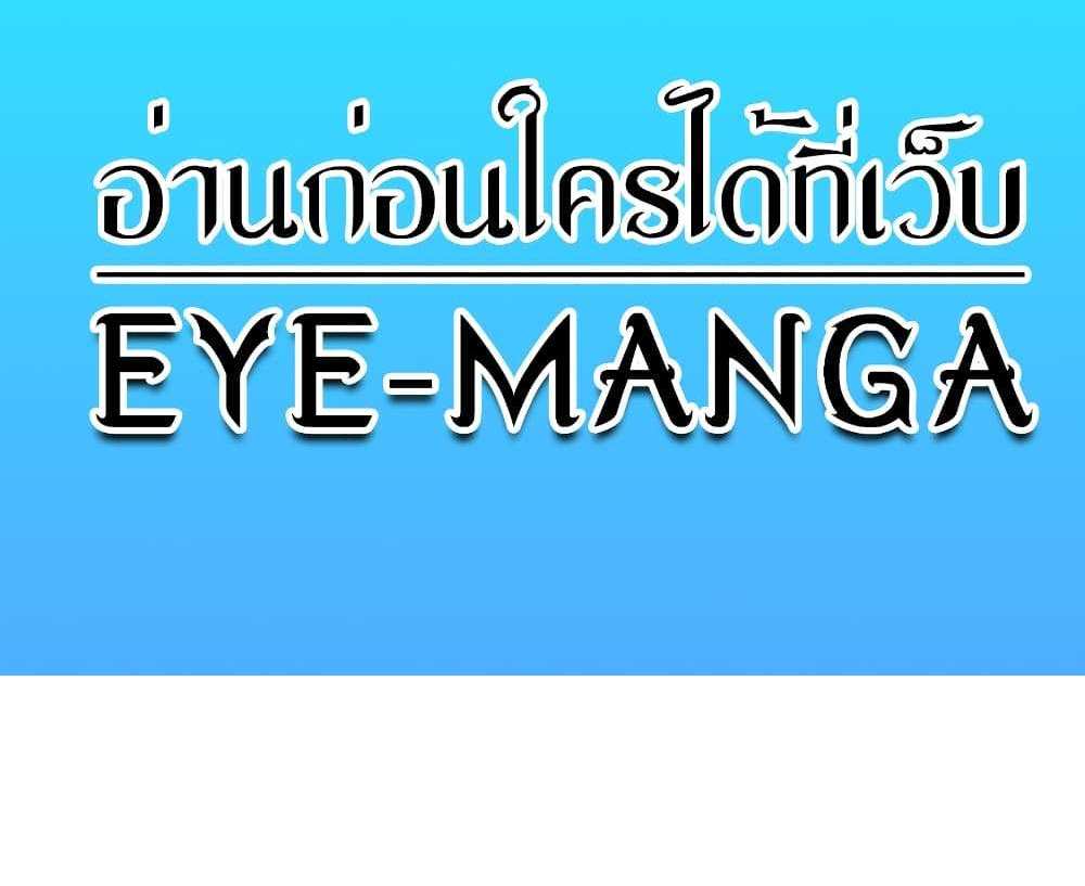 God Bless You แปลไทย