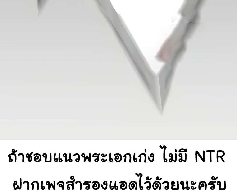 God Bless You แปลไทย
