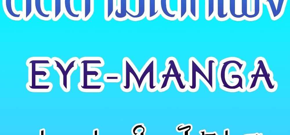 God Bless You แปลไทย