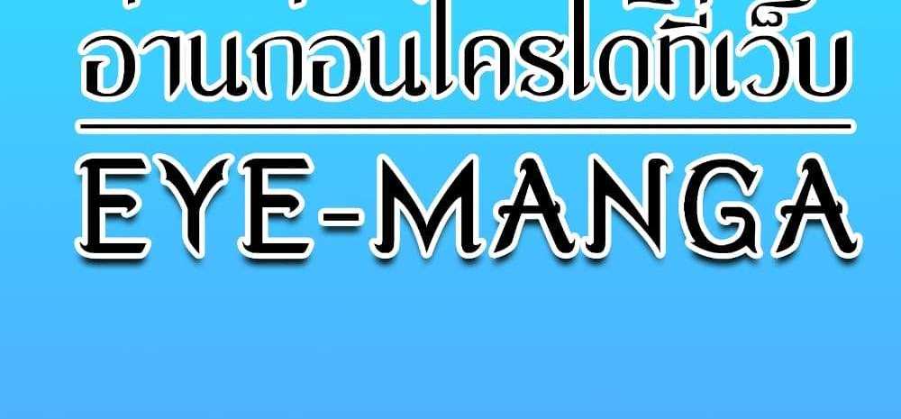 God Bless You แปลไทย