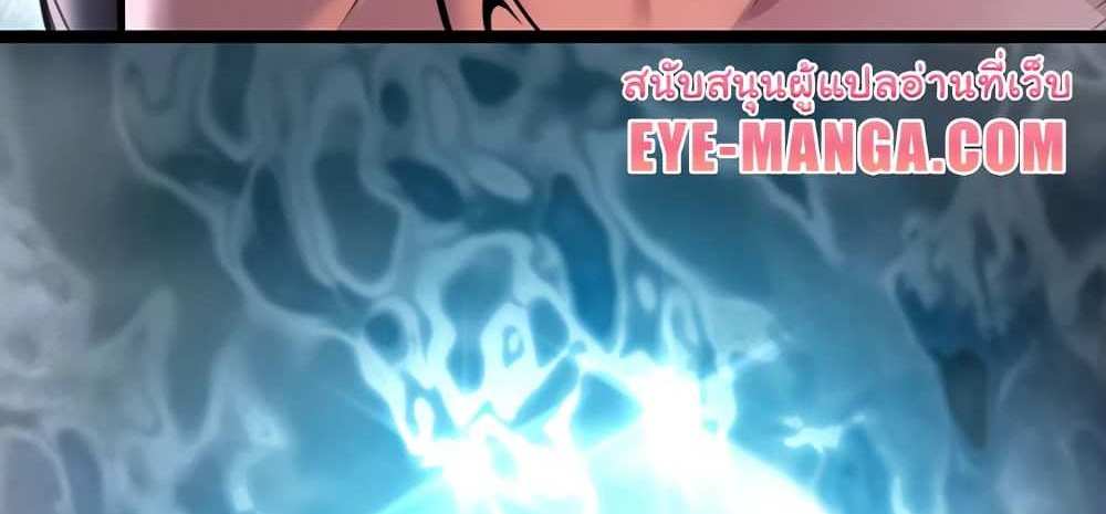 God Bless You แปลไทย
