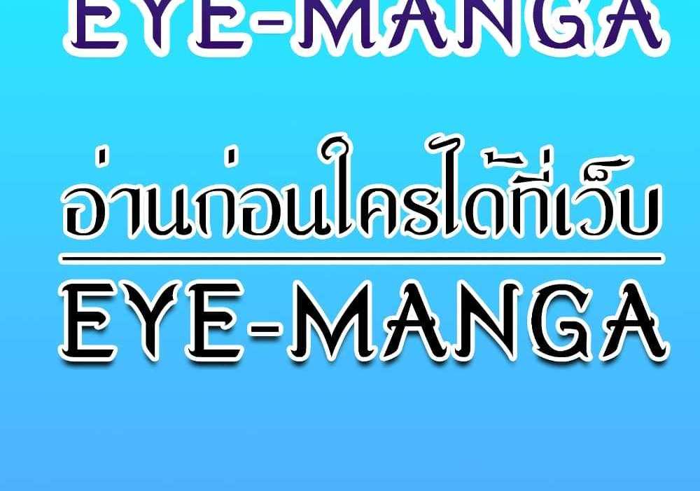 God Bless You แปลไทย