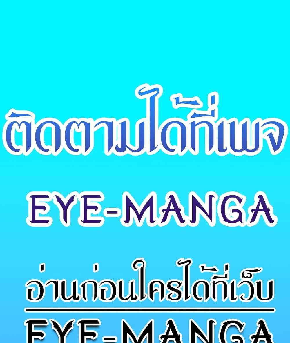 God Bless You แปลไทย
