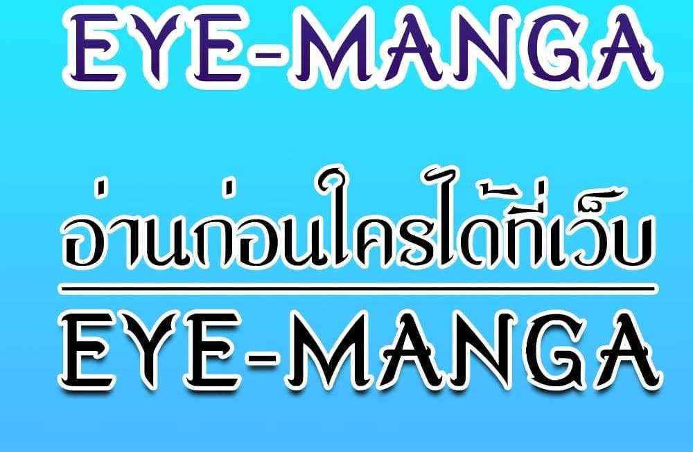 God Bless You แปลไทย