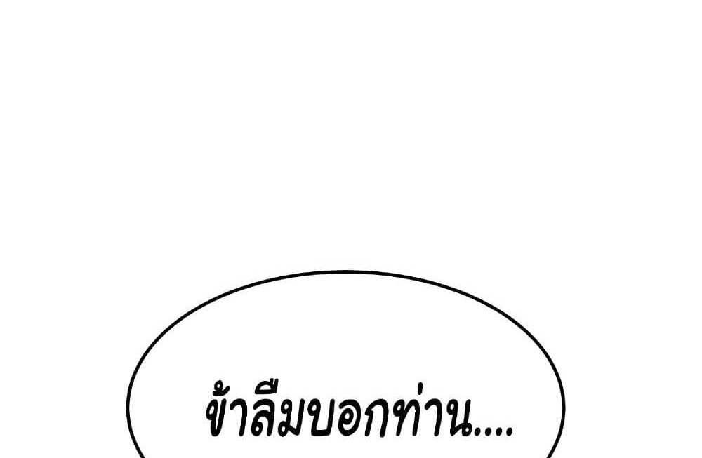 God Bless You แปลไทย