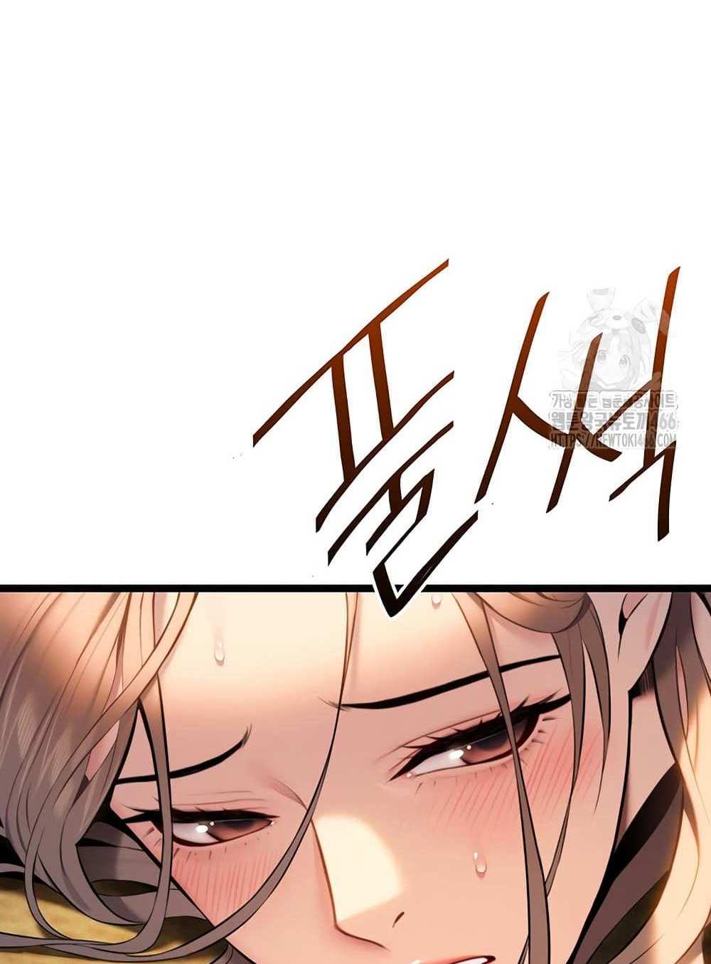 God Bless You แปลไทย