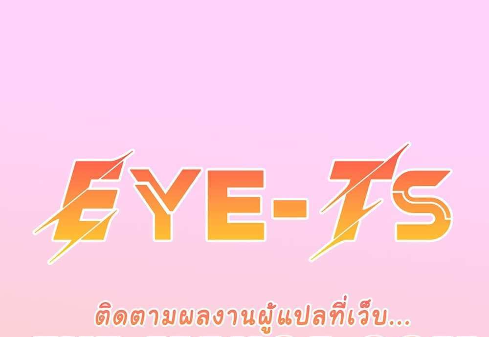 God Bless You แปลไทย