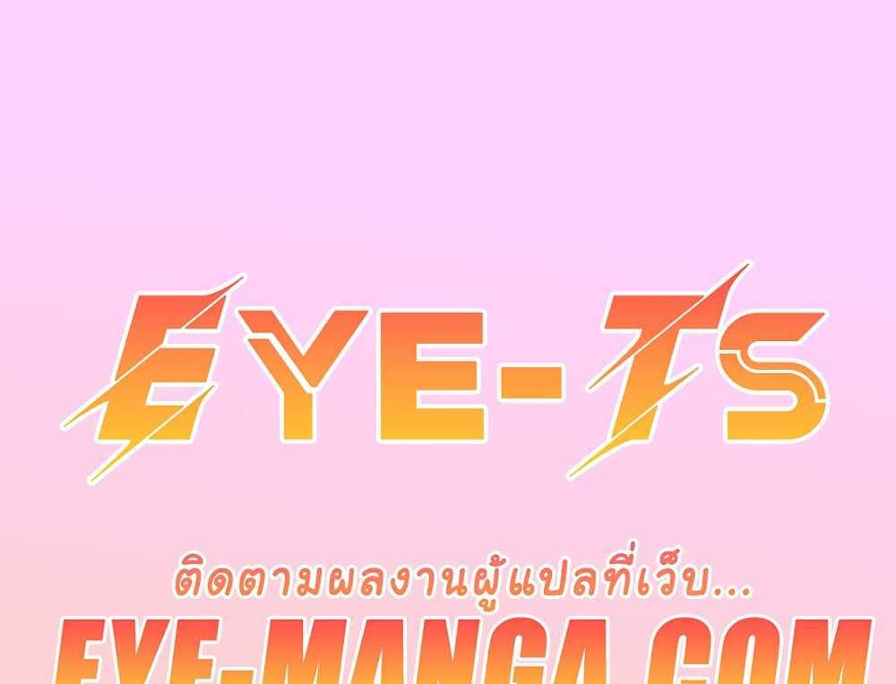 God Bless You แปลไทย
