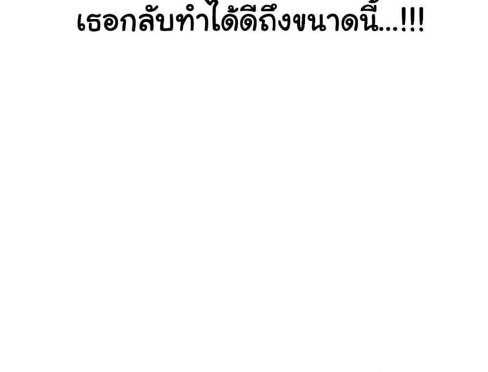 God Bless You แปลไทย