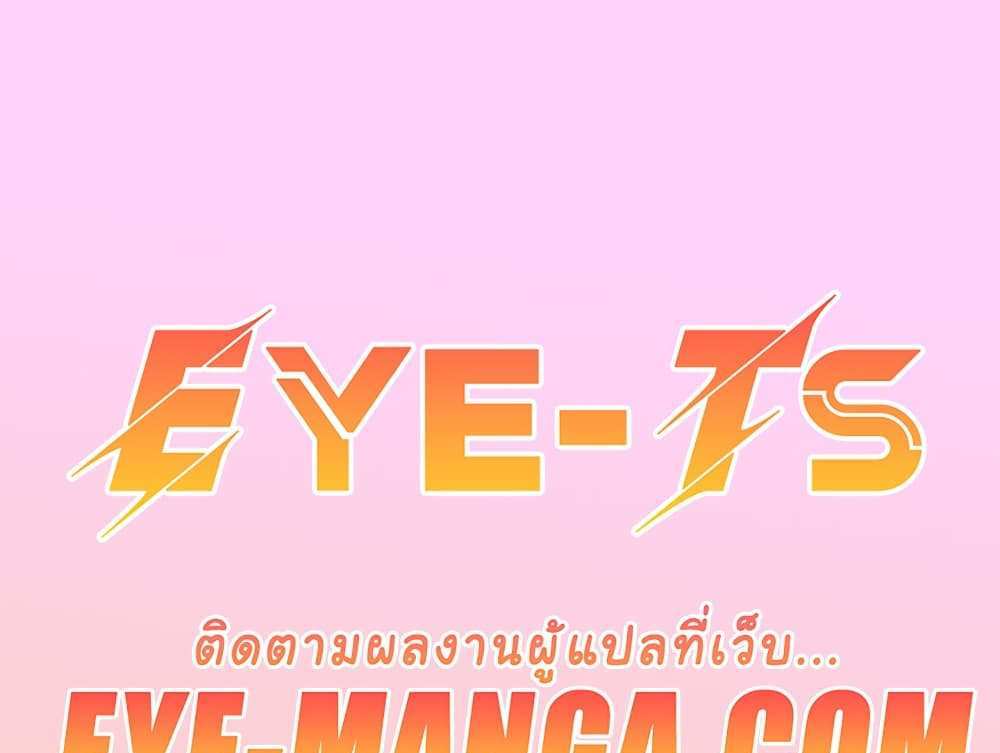 God Bless You แปลไทย