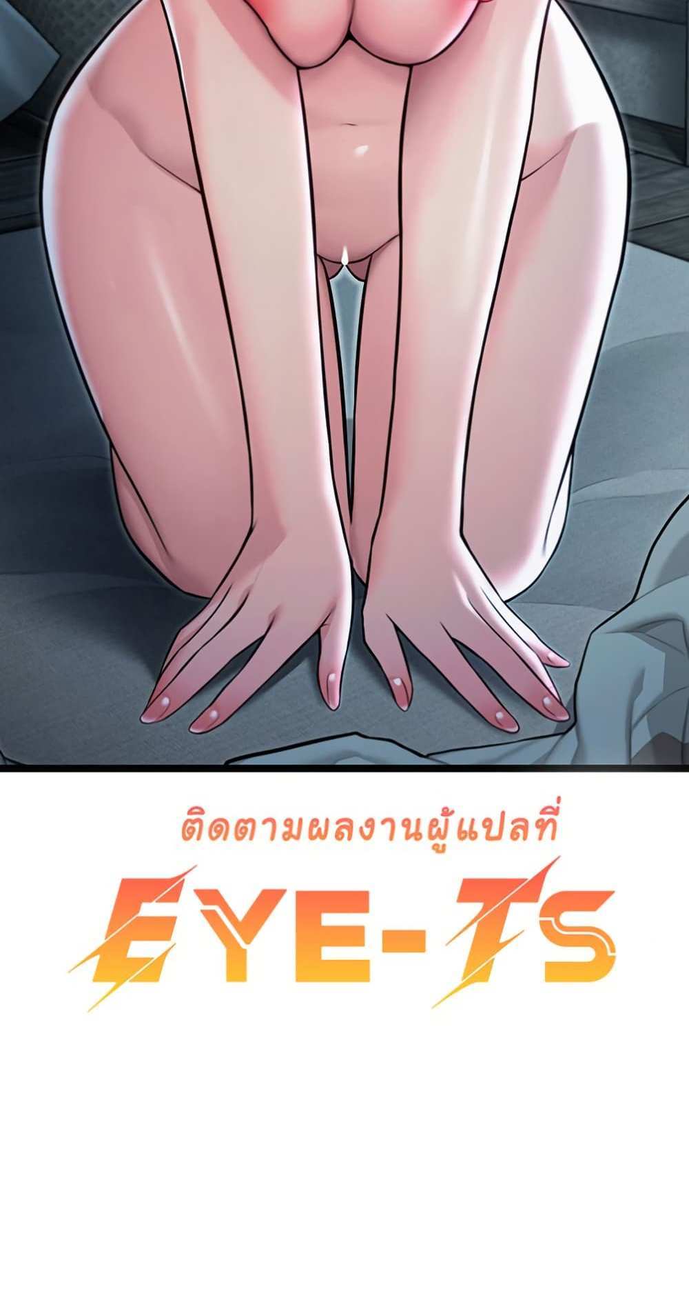 God Bless You แปลไทย