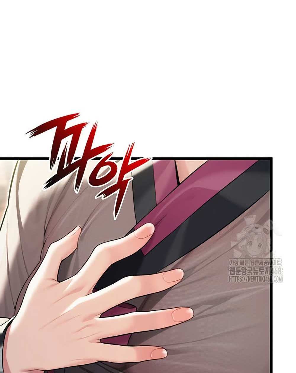 God Bless You แปลไทย