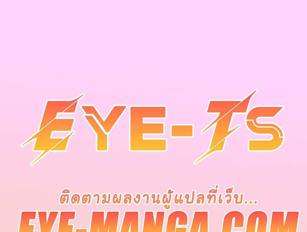God Bless You แปลไทย