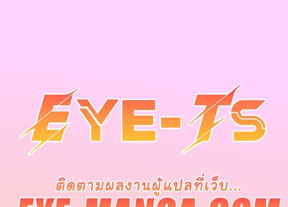 God Bless You แปลไทย