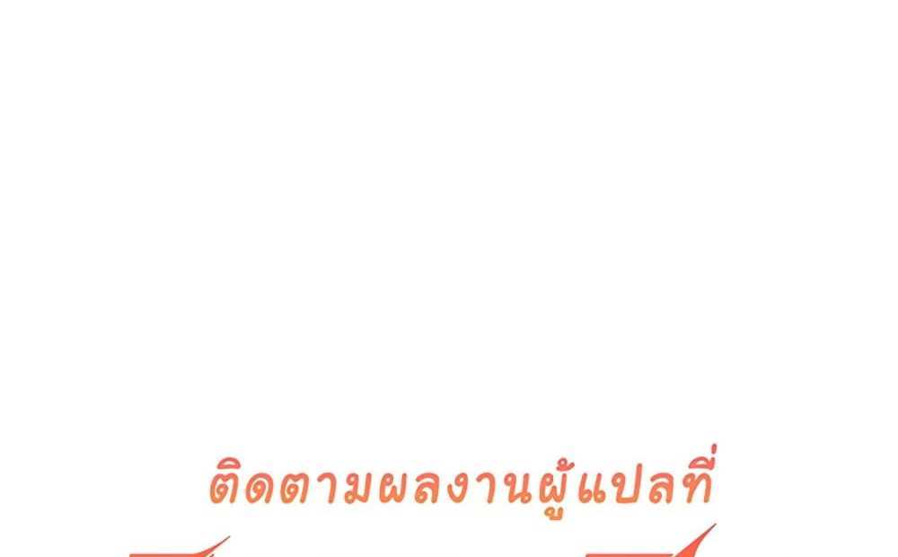 God Bless You แปลไทย