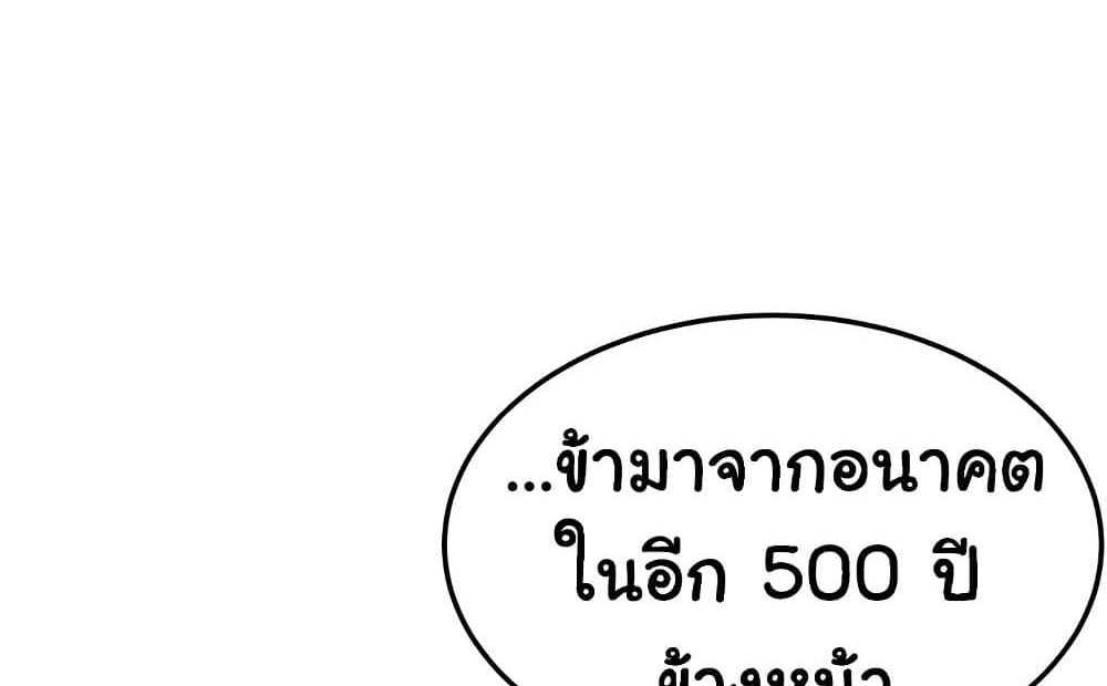 God Bless You แปลไทย