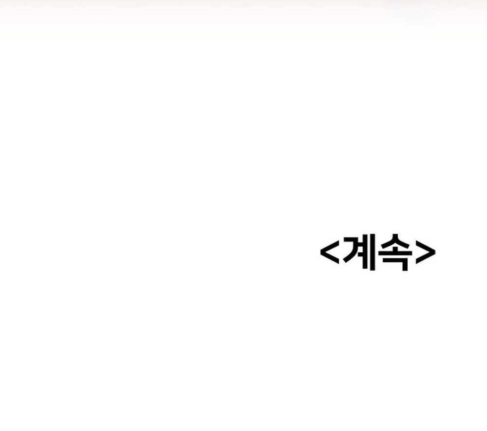 God Bless You แปลไทย